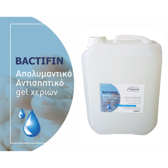 BACTIFIN - ΚΑΘΑΡΙΣΤΙΚΟ GEL ΧΕΡΙΩΝ ΜΕ ΗΠΙΑ ΑΝΤΙΣΗΠΤΙΚΗ ΔΡΑΣΗ (ΕΓΚΡΙΣΗ ΕΟΦ) BACTIFIN - ΚΑΘΑΡΙΣΤΙΚΟ GEL ΧΕΡΙΩΝ ΜΕ ΗΠΙΑ ΑΝΤΙΣΗΠΤΙΚΗ ΔΡΑΣΗ (ΕΓΚΡΙΣΗ ΕΟΦ)