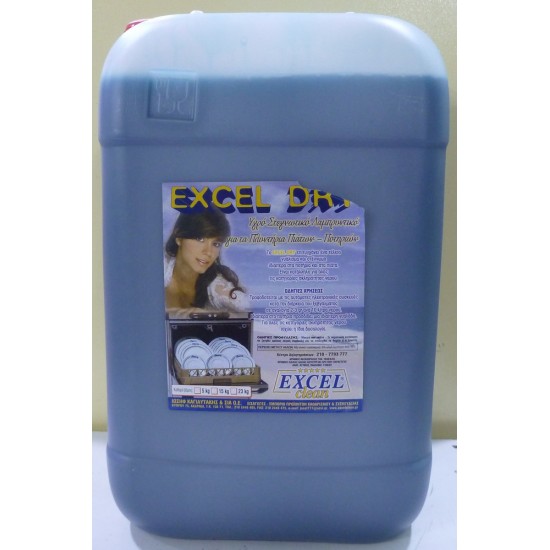 EXCEL DRY - ΣΤΕΓΝΩΤΙΚΟ ΓΥΑΛΙΣΤΙΚΟ ΠΛΥΝΤΗΡΙΟΥ ΠΙΑΤΩΝ EXCEL DRY - ΣΤΕΓΝΩΤΙΚΟ ΓΥΑΛΙΣΤΙΚΟ ΠΛΥΝΤΗΡΙΟΥ ΠΙΑΤΩΝ