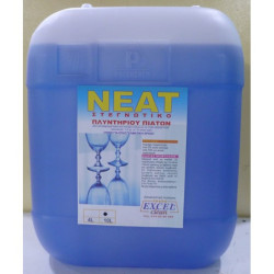 NEAT/BAK9 - ΣΤΕΓΝΩΤΙΚΟ ΓΥΑΛΙΣΤΙΚΟ ΠΛΥΝΤΗΡΙΟΥ ΠΙΑΤΩΝ 10Lt NEAT/BAK9 - ΣΤΕΓΝΩΤΙΚΟ ΓΥΑΛΙΣΤΙΚΟ ΠΛΥΝΤΗΡΙΟΥ ΠΙΑΤΩΝ 10Lt