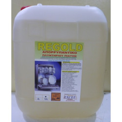 REGOLD - ΥΓΡΟ ΠΛΥΝΤΗΡΙΟΥ ΠΙΑΤΩΝ KAI ΠΟΤΗΡΙΩΝ REGOLD - ΥΓΡΟ ΠΛΥΝΤΗΡΙΟΥ ΠΙΑΤΩΝ KAI ΠΟΤΗΡΙΩΝ