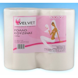 ΧΑΡΤΙ ΚΟΥΖΙΝΑΣ ΛΕΥΚΟ ΔΙΦΥΛΛΟ VELVET 2x450gr ΧΑΡΤΙ ΚΟΥΖΙΝΑΣ ΛΕΥΚΟ ΔΙΦΥΛΛΟ VELVET 2x450gr