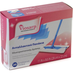 ΠΑΝΑΚΙΑ ΑΝΤΑΛΛΑΚΤΙΚΑ ΔΑΠΕΔΟΥ ΤΥΠΟΥ SWIFFER ΓΙΓΑΣ, 20 ΤΜΧ ΠΑΝΑΚΙΑ ΑΝΤΑΛΛΑΚΤΙΚΑ ΔΑΠΕΔΟΥ ΤΥΠΟΥ SWIFFER ΓΙΓΑΣ, 20 ΤΜΧ