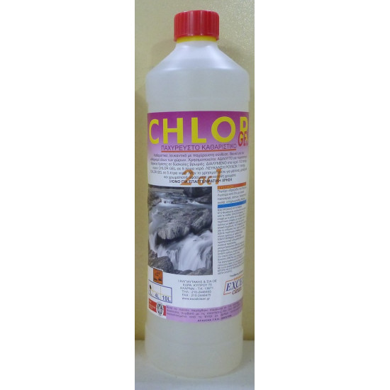 CHLOR GEL - ΠΑΧΥΡΡΕΥΣΤΟ ΧΛΩΡΙΟ