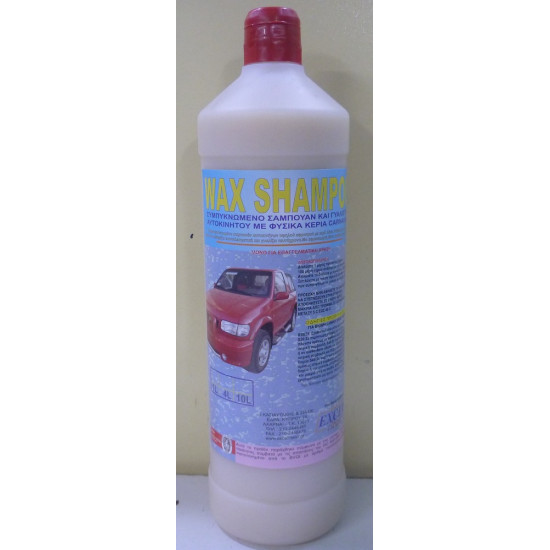 WAX SHAMPOO ΣΑΜΠΟΥΑΝ ΑΥΤΟΚΙΝΗΤΟΥ ΜΕ ΦΥΣΙΚΟ ΚΕΡΙ